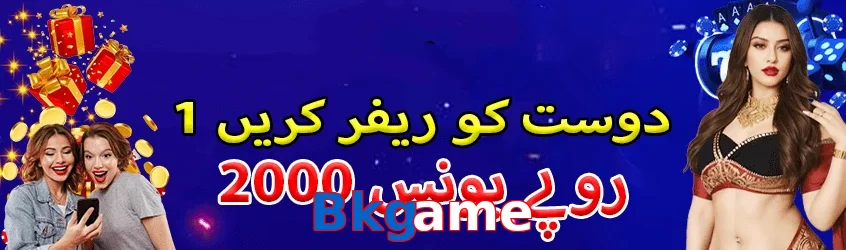 Bkgame game app for Pakistan players